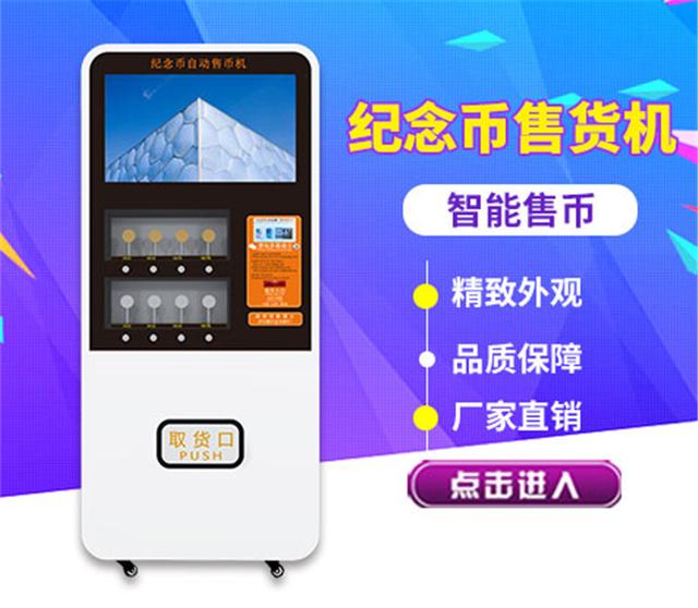 雙凱智能：自動(dòng)售貨機(jī)和無(wú)人超市的區(qū)別？